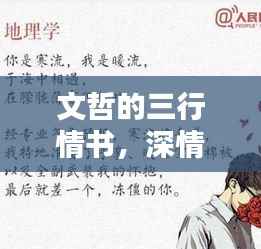 省吃细用 第5页