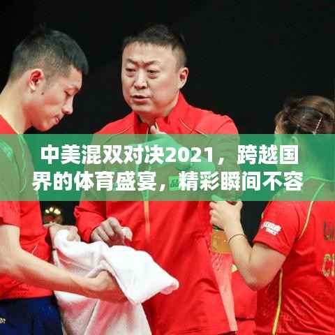 螓首蛾眉 第5页