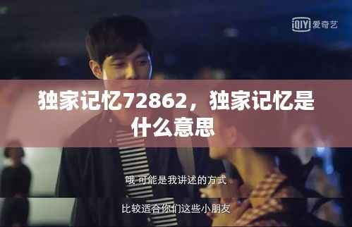 为民请命 第4页